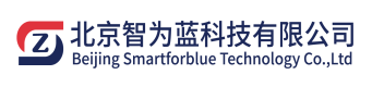 北京智为蓝科技有限公司-官网
