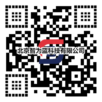北京智为蓝科技有限公司